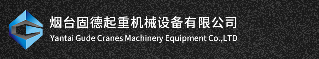 铝合金轨道配件-kbk智能提升机-滚球体育(China)有限公司
